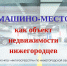 Нажмите для предварительного просмотра изображения - Администрация Бутурлинского района