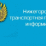 В Нижегородской транспортной прокуратуре состоится Всероссийский день приема предпринимателей. - Бутурлинский муниципальный округ
