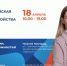 Всероссийская ярмарка трудоустройства «Работа России. Время возможностей».  - Бутурлинский муниципальный округ