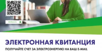 Нижегородцы получат квитанции-оферты на заключение договоров на техническое обслуживание газового оборудования. - Бутурлинский муниципальный округ