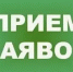 Заявочная кампания на отдых и оздоровление детей в 2026 году. - Бутурлинский муниципальный округ