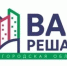 Итоги губернаторского проекта инициативного бюджетирования "ВАМ РЕШАТЬ". - Бутурлинский муниципальный округ