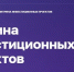 Витрина инвестиционных предложений Нижегородской области - Бутурлинский муниципальный округ